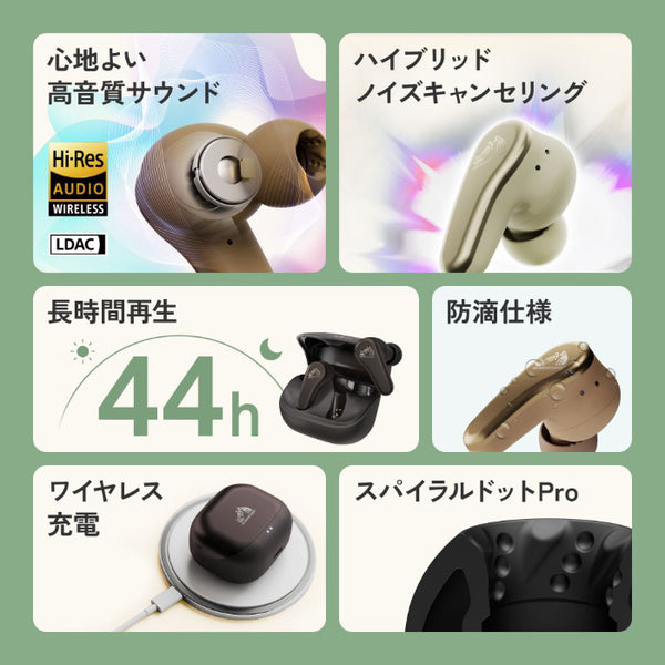 HA-A110T【期間限定セール！～8/26まで！】