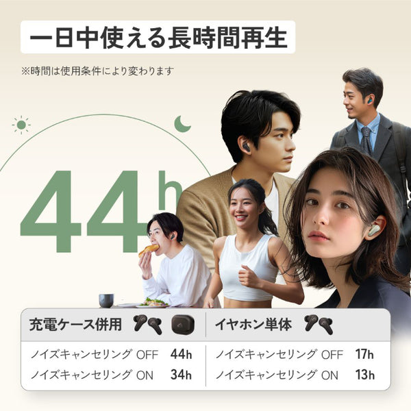 HA-A110T【期間限定セール！～8/26まで！】