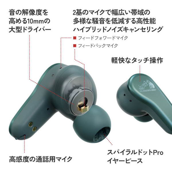 HA-A110T【期間限定セール！～8/26まで！】