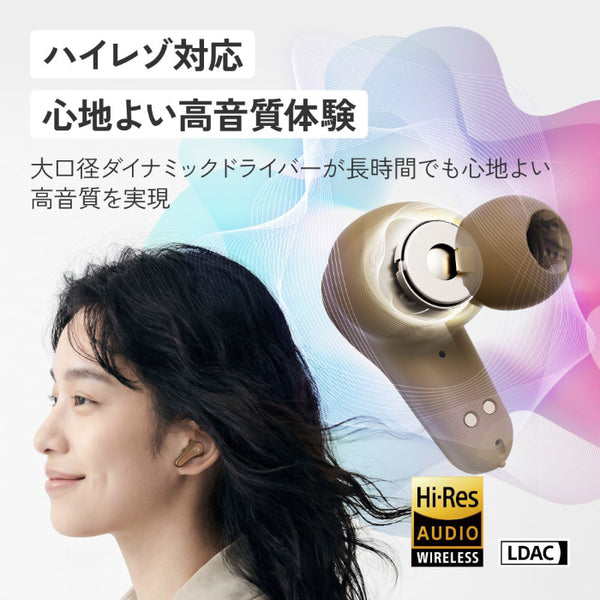 HA-A110T【期間限定セール！～8/26まで！】