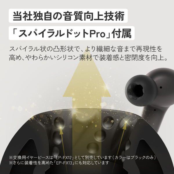 HA-A110T【期間限定セール！～8/26まで！】