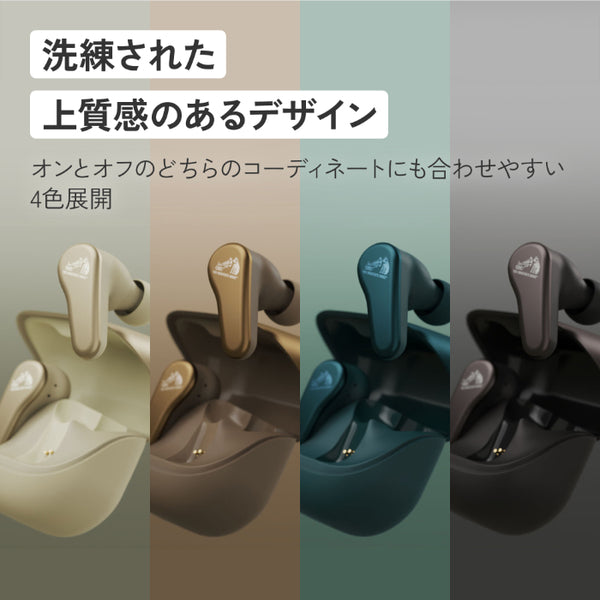 HA-A110T【期間限定セール！～8/26まで！】