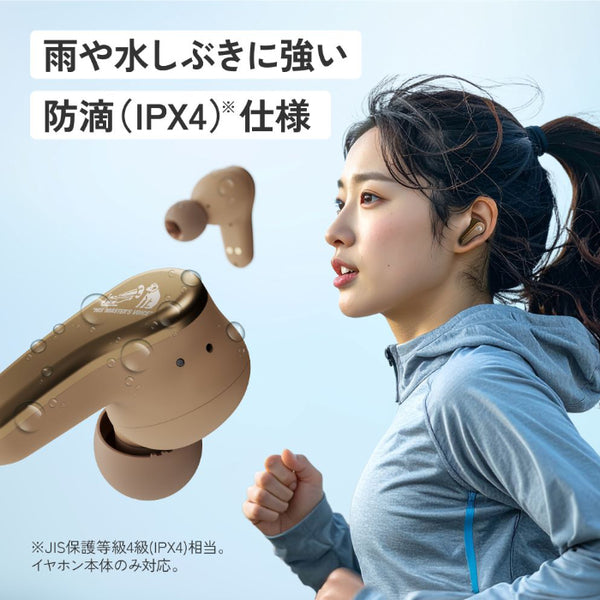 HA-A110T【期間限定セール！～8/26まで！】