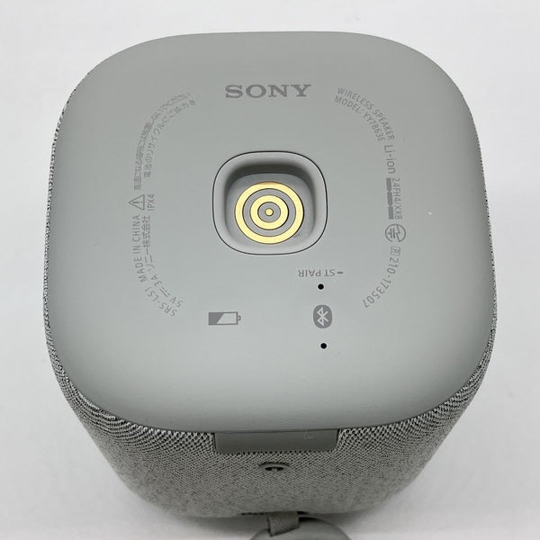 【中古】LinkBuds Speaker ライトグレー 【SRS-LS1 HC】【日本橋】