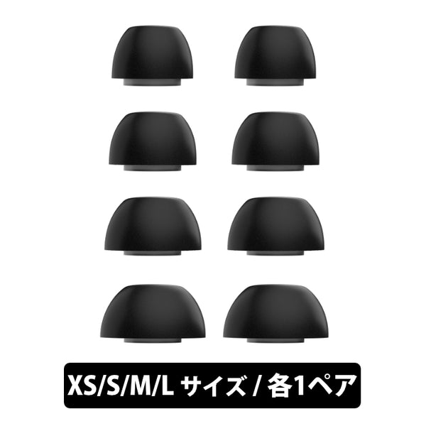 HYPERFOAM Comfort イヤーチップ for AirPods Pro 3
