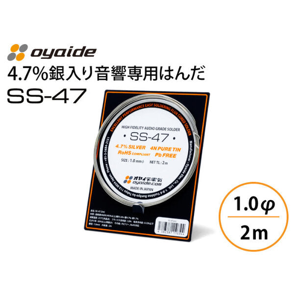 SS-47