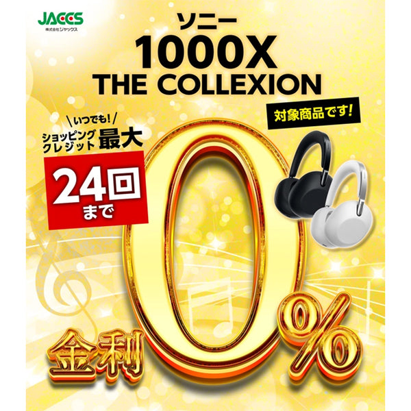 1000X THE COLLEXION