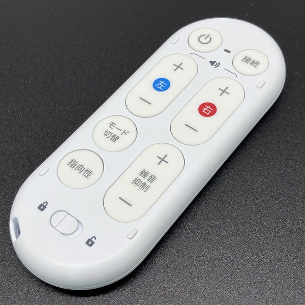 【中古】Olive Remote 2 【OU1P0402】【秋葉原】