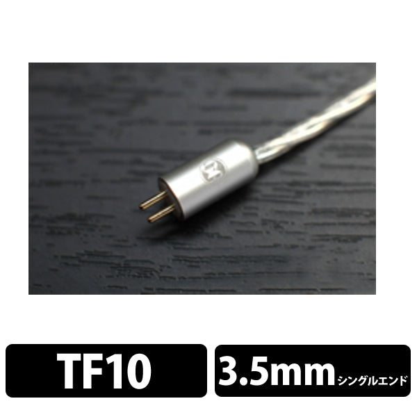 GALAXY PLUS - TF(TF10)