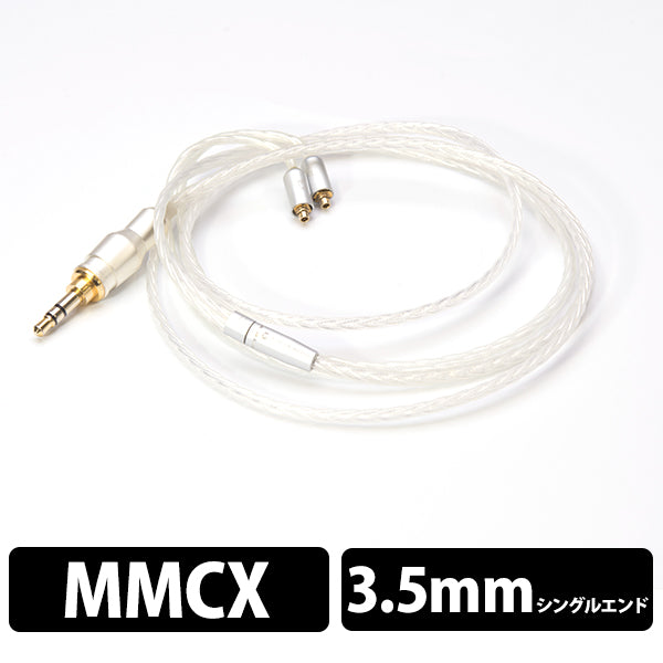 GALAXY PLUS - MX(MMCX)