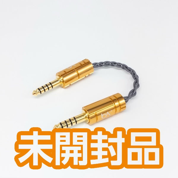 【中古】Signal MKII 4.4mm to 4.4mm 【BEA-1734】