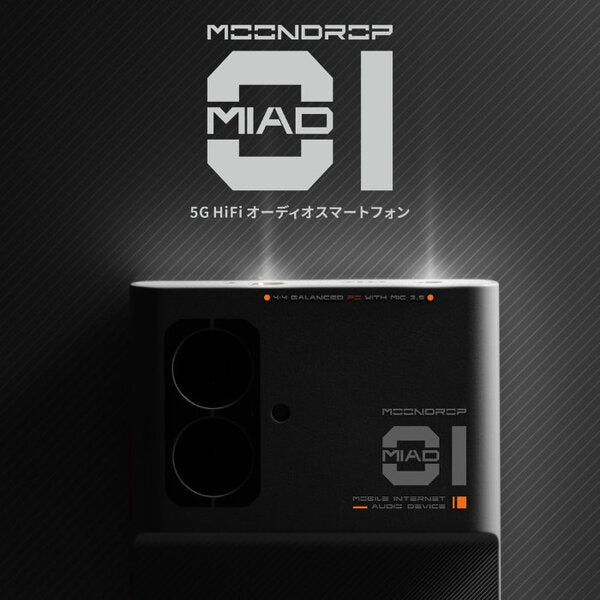 MIAD 01 5G HiFi オーディオスマートフォン