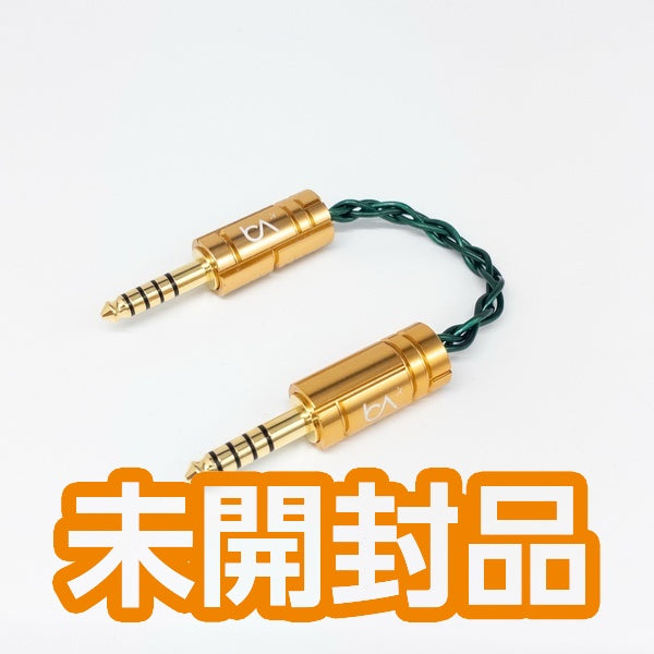 【中古】Emerald MKII 4wire 4.4mm to 4.4mm 【BEA-1765】