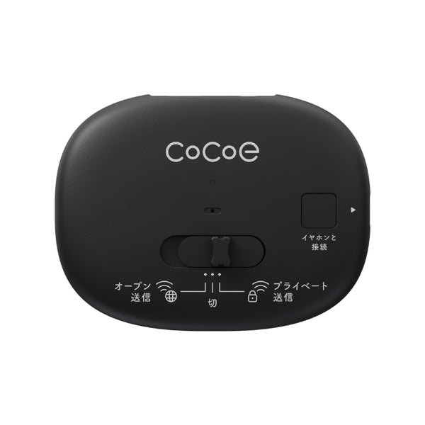 cocoe Link