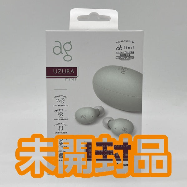 【中古】UZURA ミント 【AG-UZURA-MINT】【秋葉原】