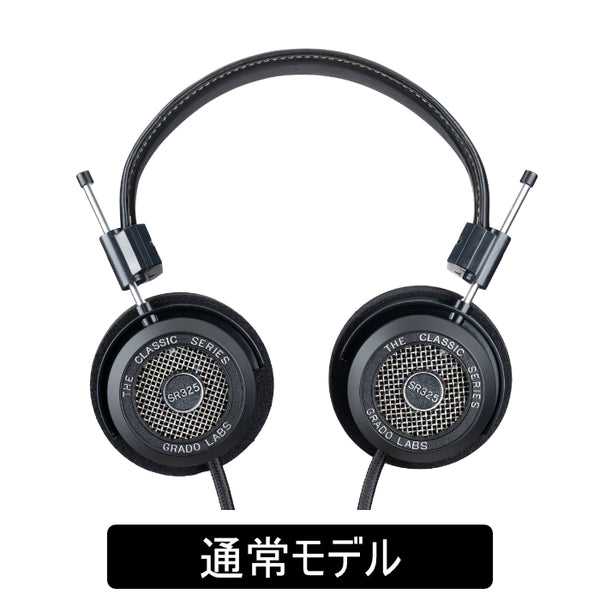 SR325 – Classic Series