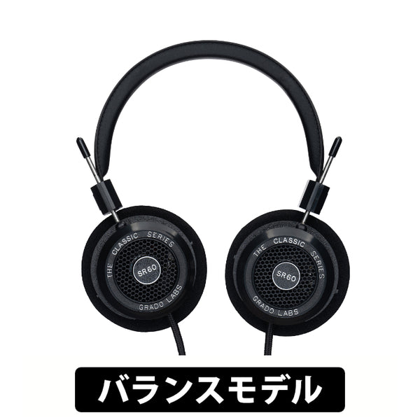 SR60 – Classic Series