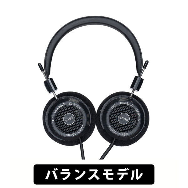 SR80 – Classic Series