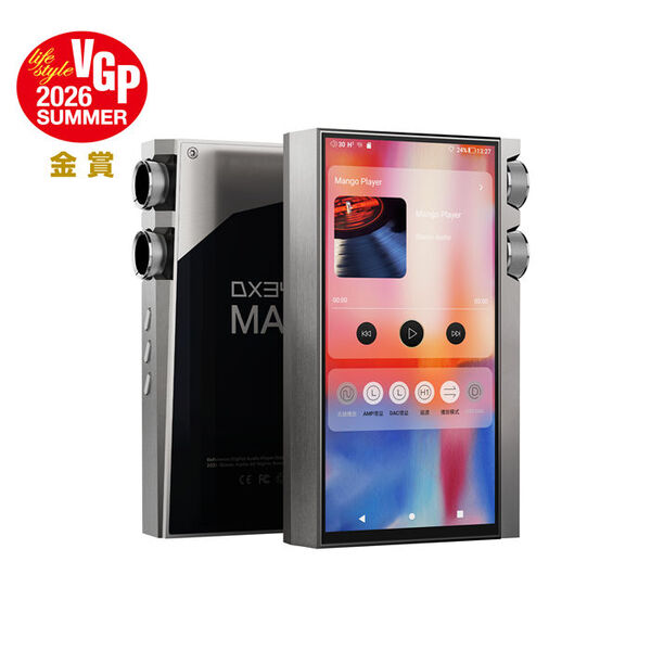 DX340MAX