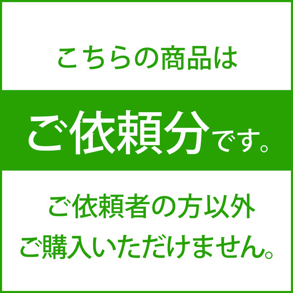 【ご依頼分】【中古】SUPERIOR EX Cable 4.4-IEM2pin 【QDC-SUPERIOR-EX-CABLE44】【秋葉原】